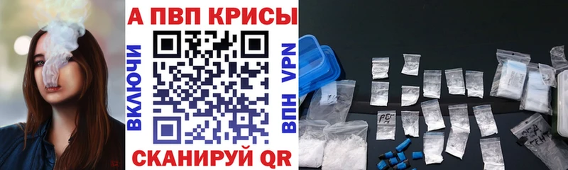 Купить наркоту Михайловка КОКАИН Бошки Шишки Codein Alpha-PVP ГАШ Мефедрон