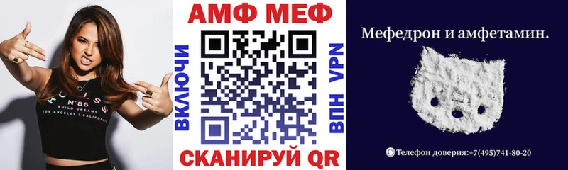 АМФЕТАМИН VHQ  Михайловка 
