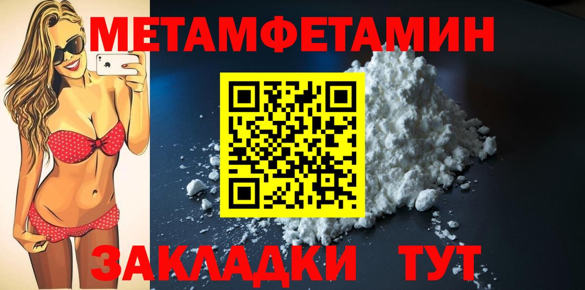 АМФ Розовый Михайловка