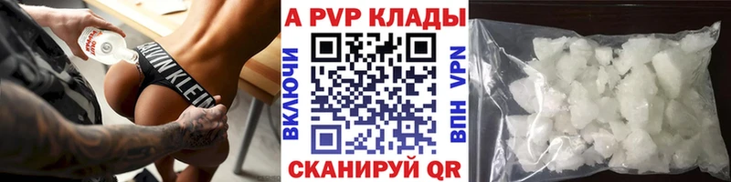Alpha-PVP мука  hydra ссылки  Михайловка 