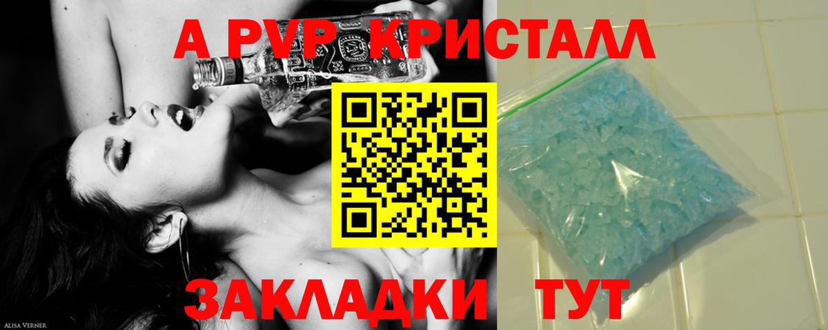 Альфа ПВП  Альфа ПВП СК КРИС  Вход с VPN  Михайловка 