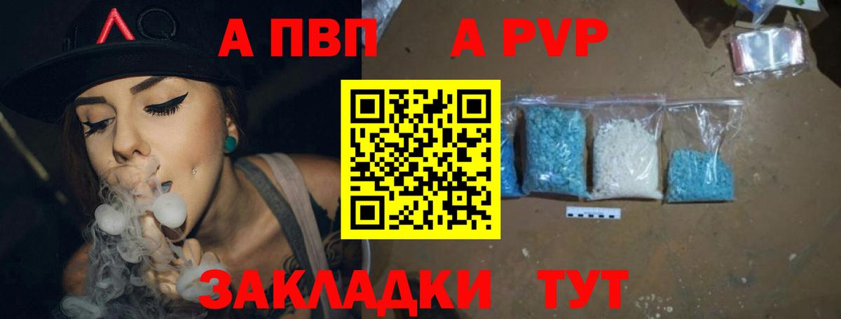 Каннабис Михайловка