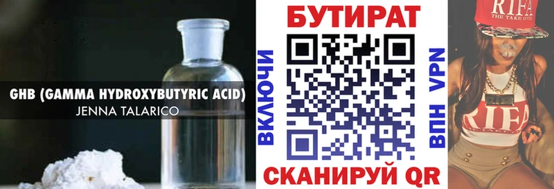БУТИРАТ GHB  KRAKEN маркетплейс  Михайловка  купить наркоту 