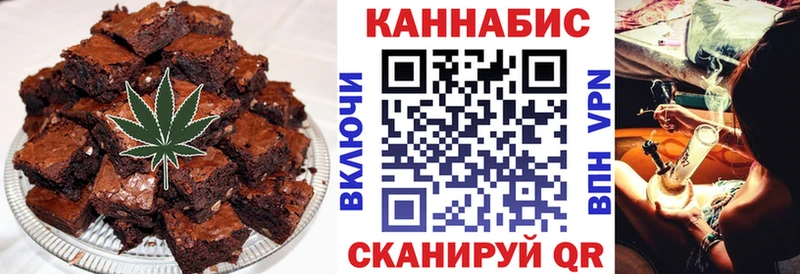 Canna-Cookies конопля  дарк нет формула  Михайловка  магазин   