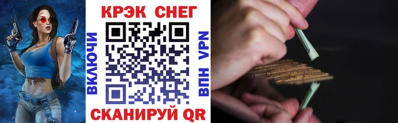 COCAIN Fish Scale  купить наркотик  Михайловка 