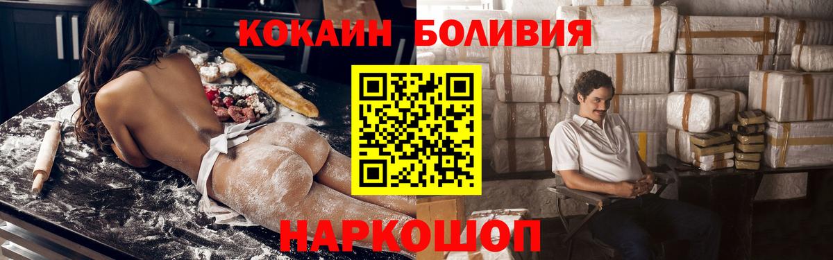 Cocaine FishScale Михайловка