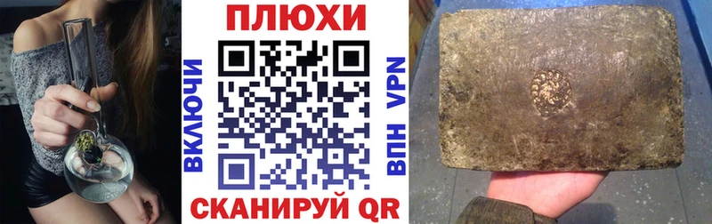 Гашиш хэш  гидра маркетплейс  Михайловка 