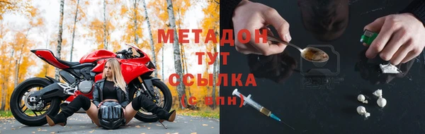 мет Красноперекопск