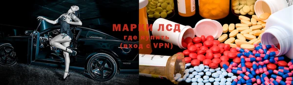 МДМА Краснослободск