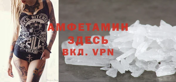 ALPHA PVP Коряжма