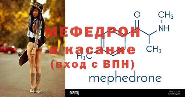мет Красноперекопск