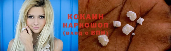 кокаин Корсаков