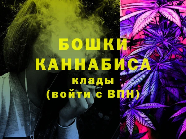 МДМА Краснослободск