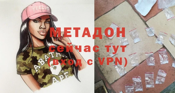 МДМА Краснослободск