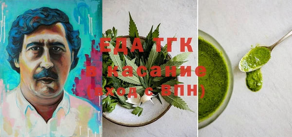 мет Красноперекопск