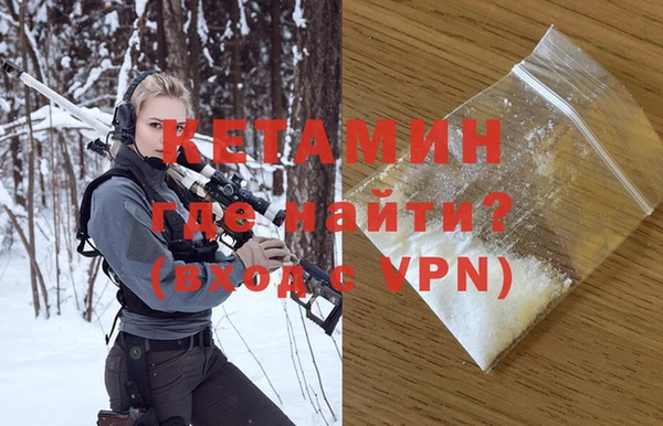 трава Ленинск