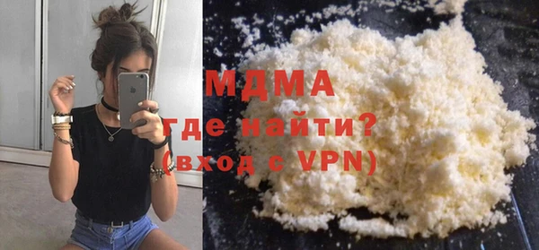 мефедрон VHQ Кодинск