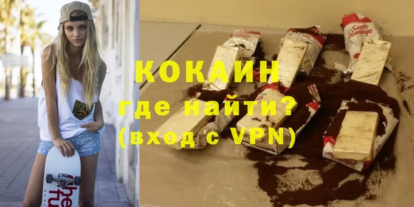 прущая мука Костерёво