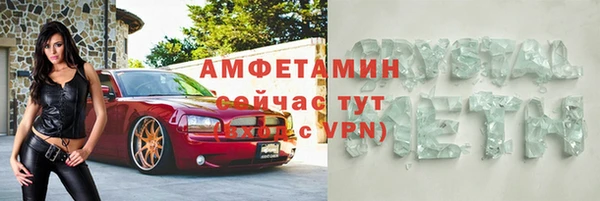 герыч Ленинск-Кузнецкий