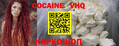 MDMA Premium VHQ Апрелевка