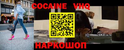 стафф Кинель