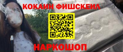 стафф Кинель