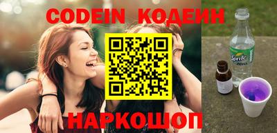 круглые Апшеронск