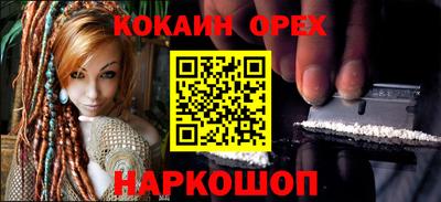 круглые Апшеронск