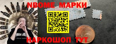 круглые Апшеронск