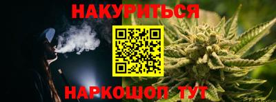 стафф Кинель