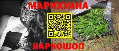 стафф Кинель