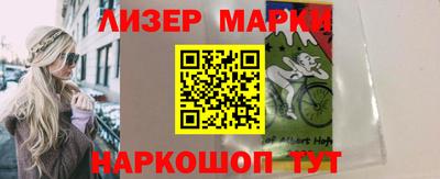 круглые Апшеронск