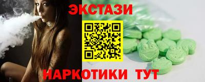 стафф Кинель