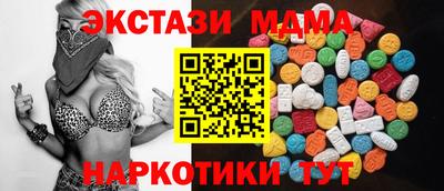 мдма Кингисепп