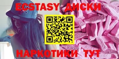 мдма Кингисепп