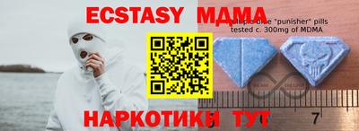 мдма Кингисепп