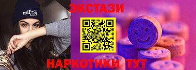 МДМА Кулебаки