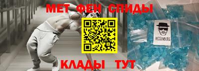 первитин Кумертау