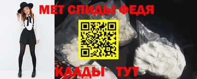 стафф Кинель
