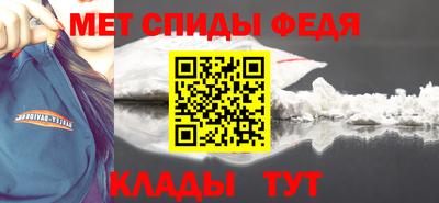 стафф Кинель