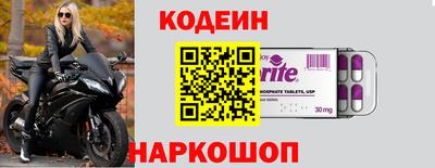 стафф Кинель