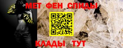 стафф Кинель