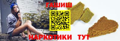 стафф Кинель