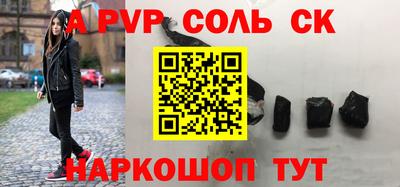 круглые Апшеронск