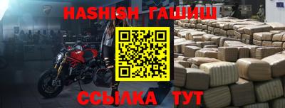 стафф Кинель