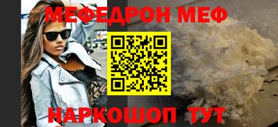 стафф Кинель