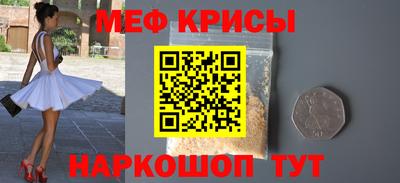 стафф Кинель
