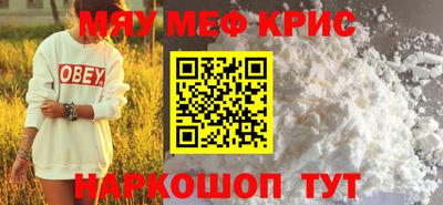 мдма Кингисепп