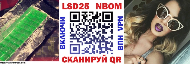 LSD-25 экстази ecstasy  Михайловка 