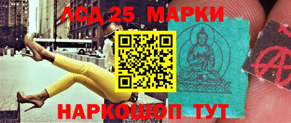 LSD-25 экстази кислота  ЛСД экстази  Вход с VPN  Михайловка  ЛСД экстази ecstasy 
